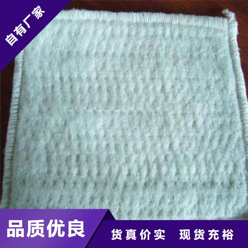 膨润土防水毯诚信立足