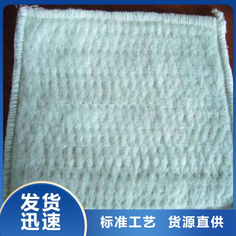 性价比高的膨润土防水毯基地