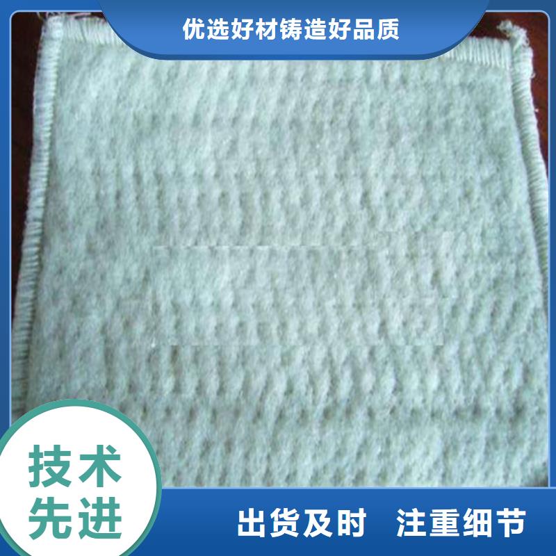 膨润土防水毯_保证