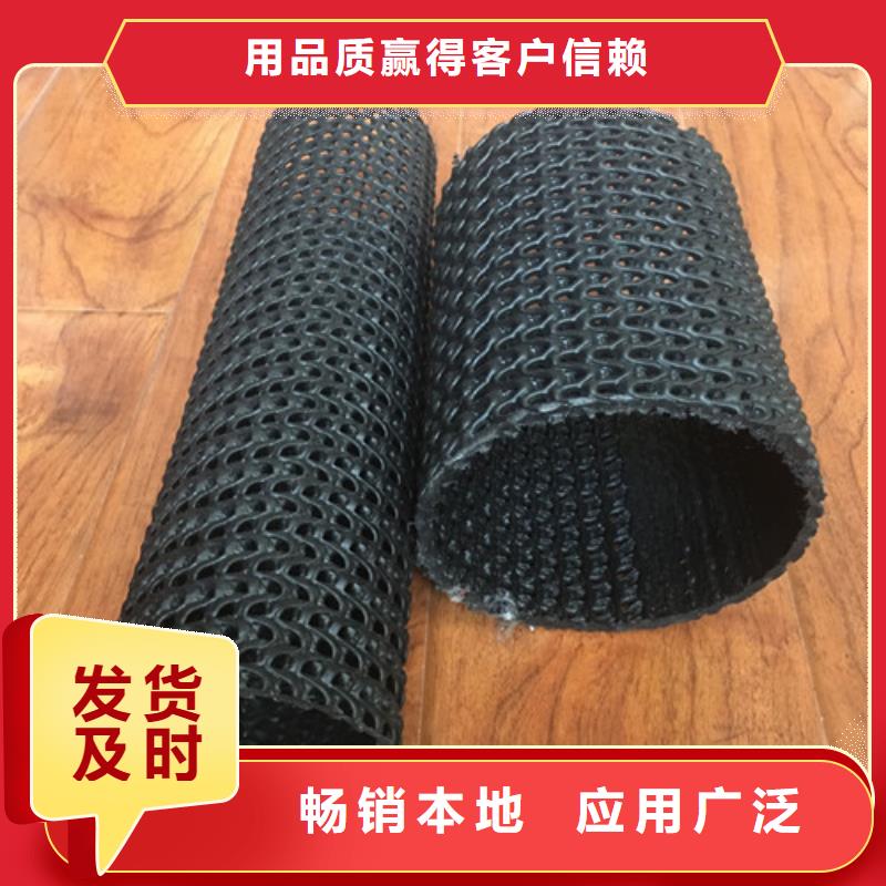 软式透水管好货质量优价格低