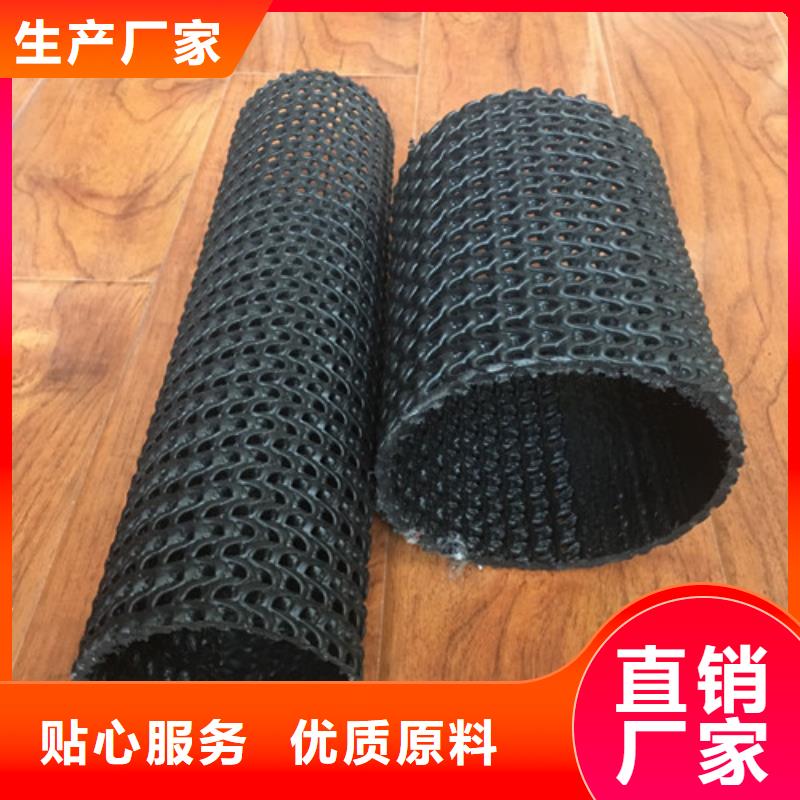 软式透水管端州厂家