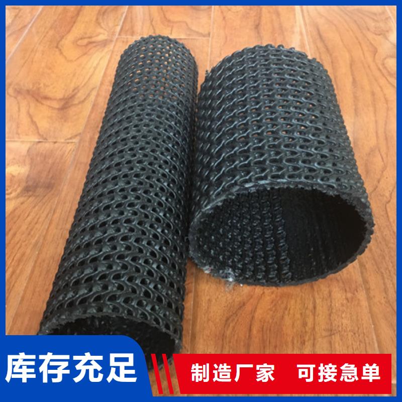软式透水管便宜耐用打造好品质