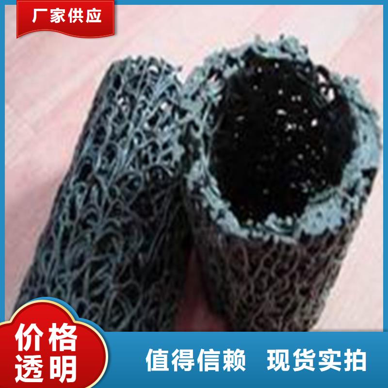 软式透水管_保障供货及时