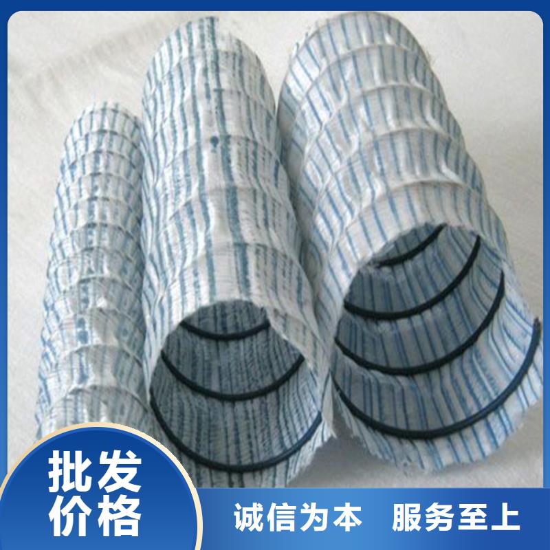 厂家批发软式透水管_软式透水管本地公司