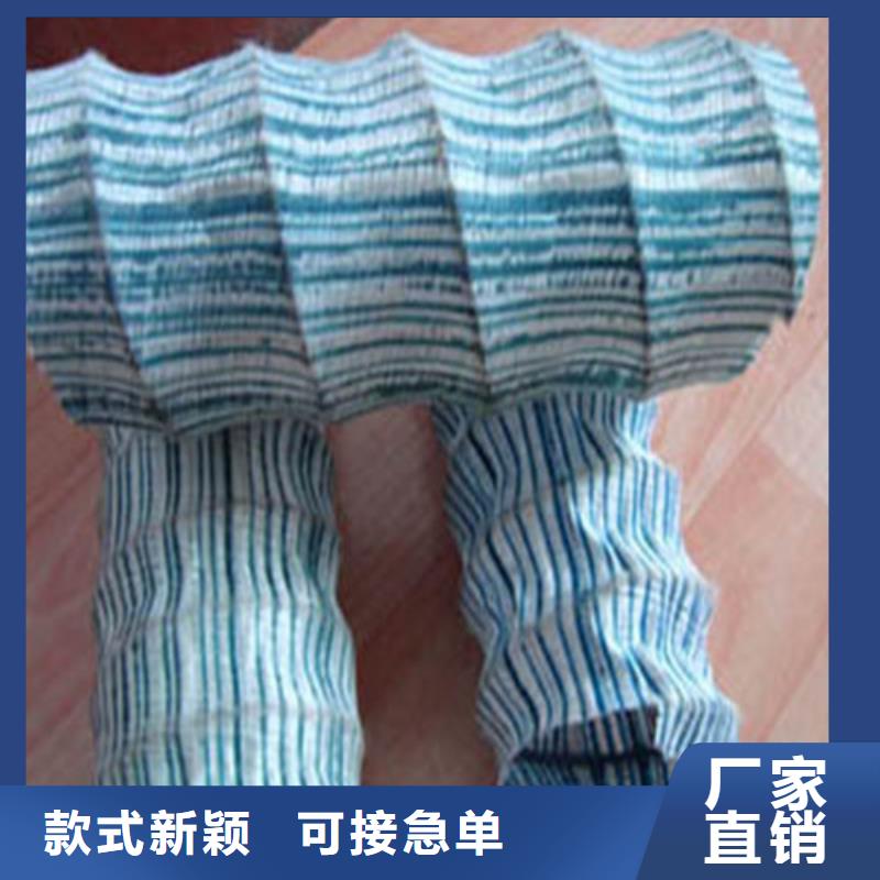 【软式透水管】厂家本地货源