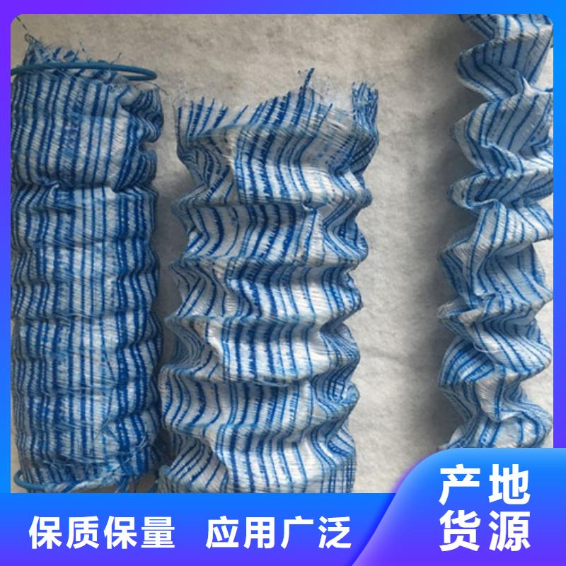 软式透水管品质可靠应用范围广泛