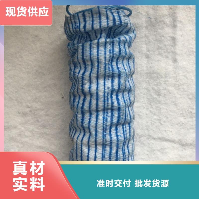 软式透水管-点击咨询生产加工
