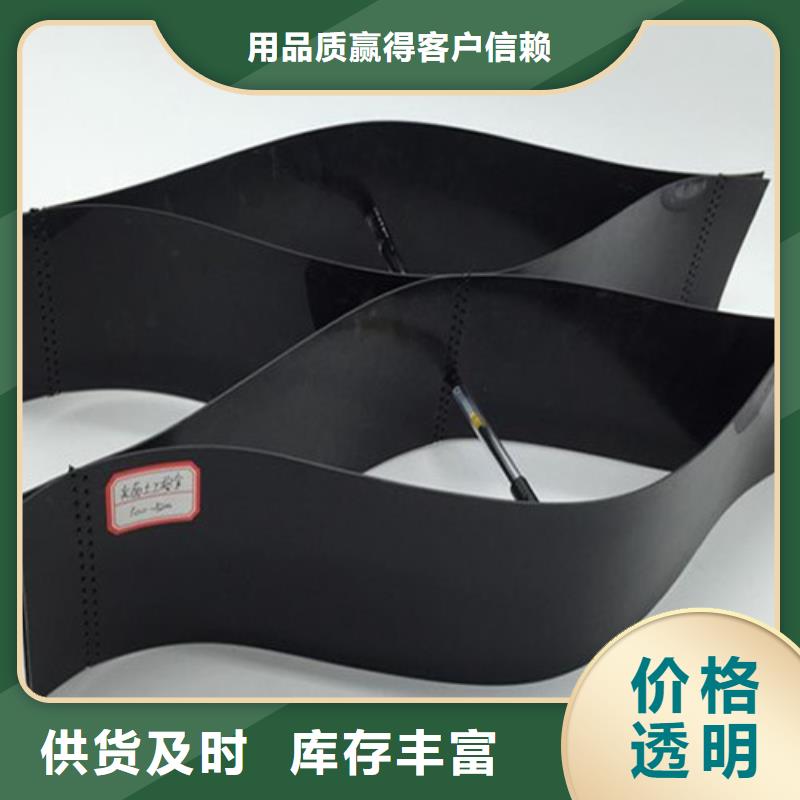 土工格室合格才出厂