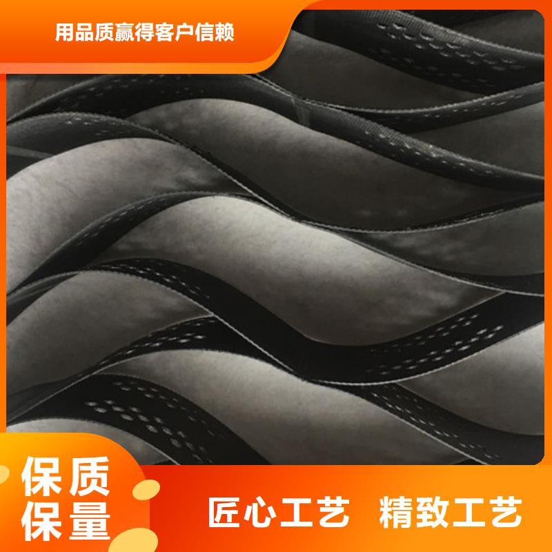 土工格室经销商