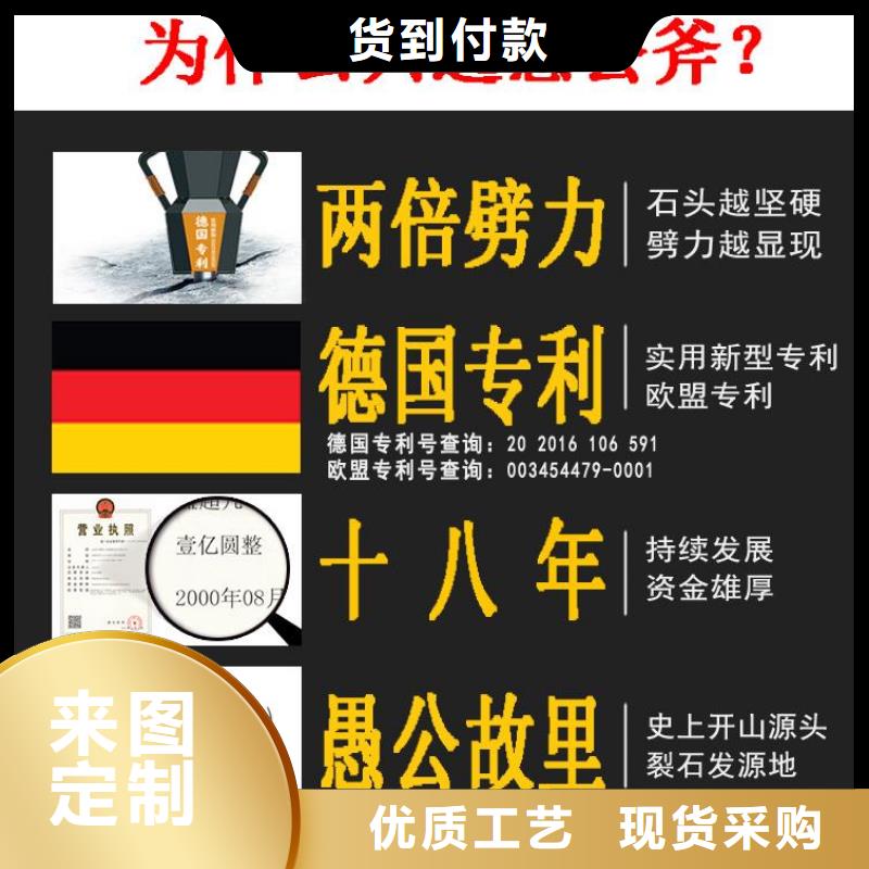 左权劈裂机销售