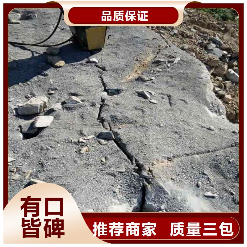 劈裂机、劈裂机厂家-找中德科工机械制造有限公司当地服务商