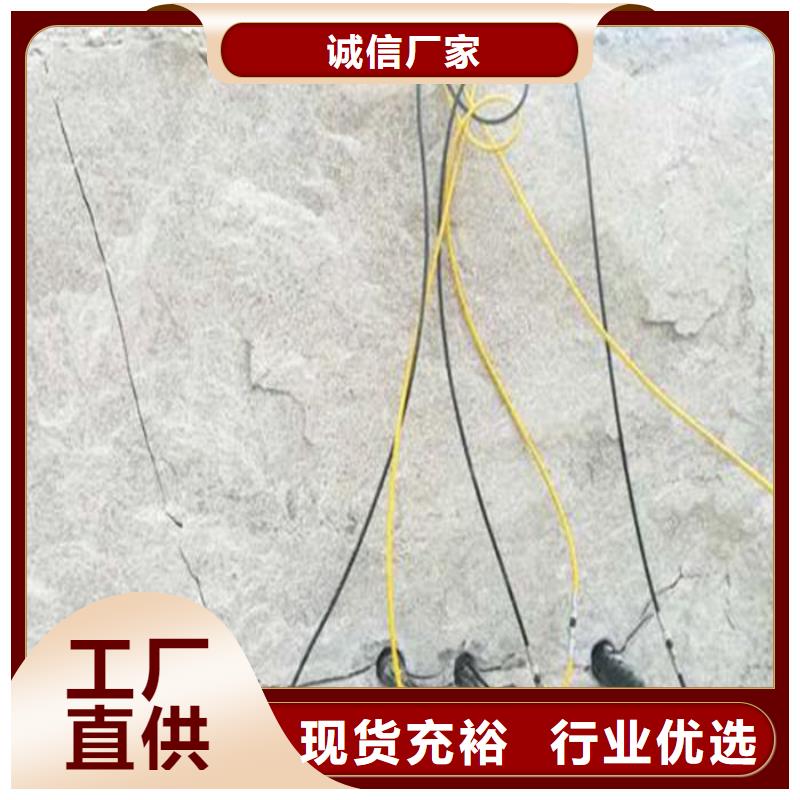 劈裂棒免费询价