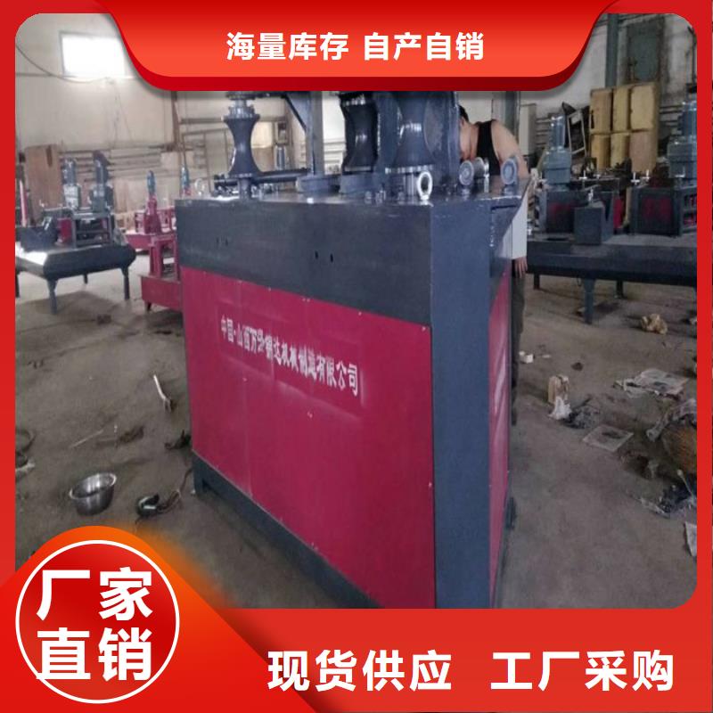 规格全的圆管弯弧机生产厂家