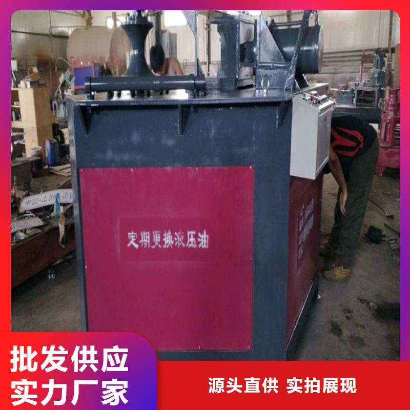圆管弯弧机随时发货