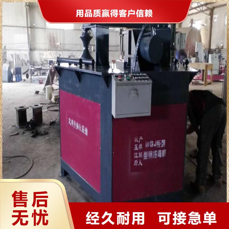 圆管弯弧机公司