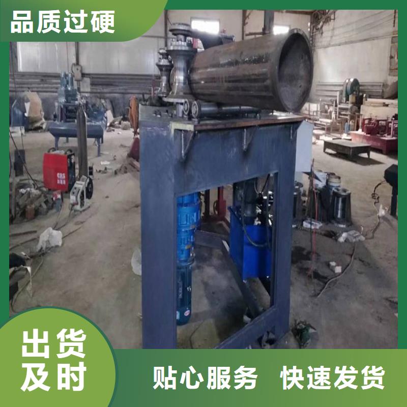 优质圆管弯弧机的批发商
