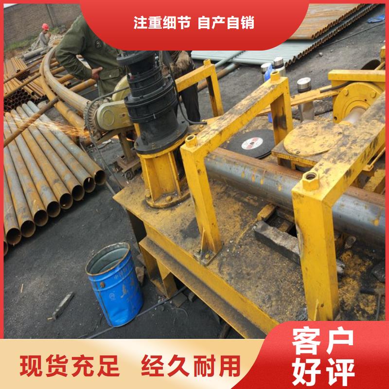 优质圆管弯弧机的厂家