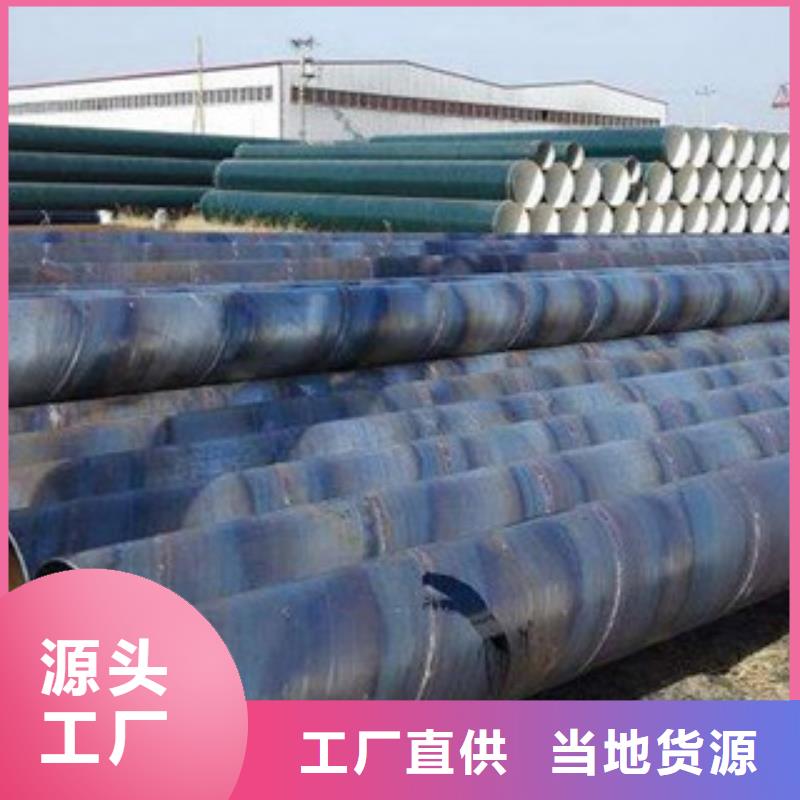 螺旋钢管_螺旋钢管厂家