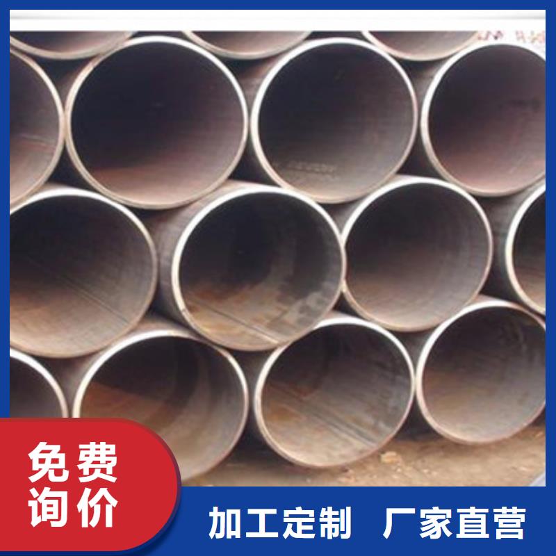 直缝钢管_可定制