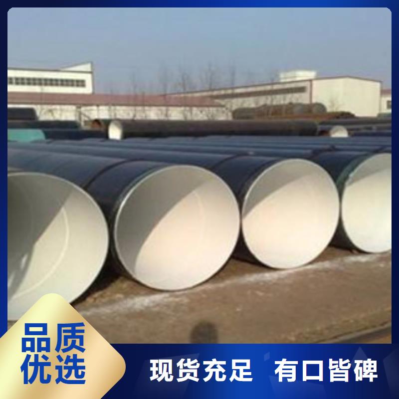 IPN品牌厂家