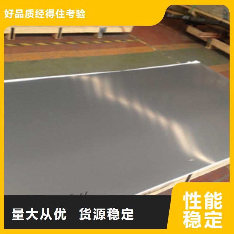 江口不锈钢板实力批发厂家