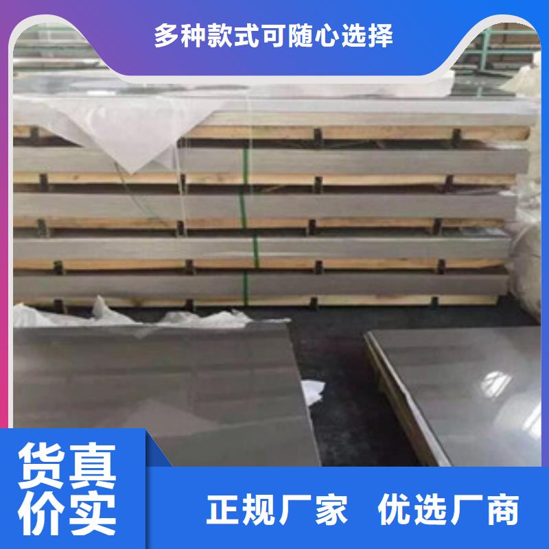 石棉不锈钢板-不锈钢板现货供应