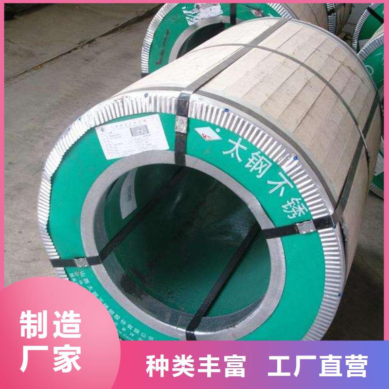 #不锈钢管#-价格低