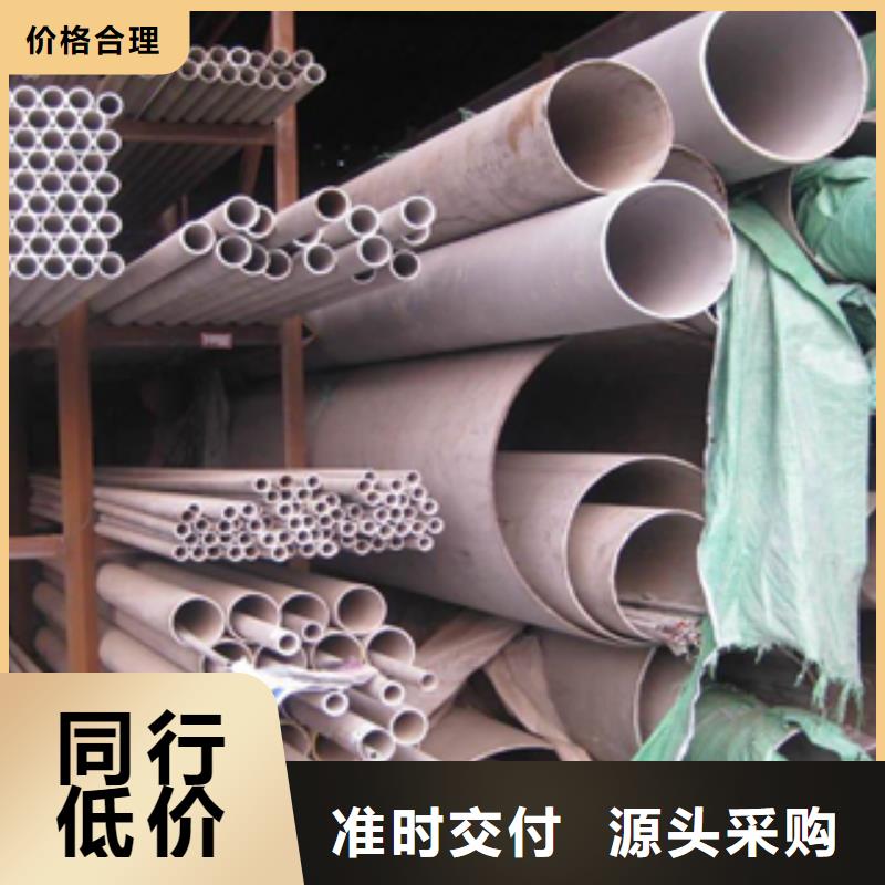不锈钢管货源足
