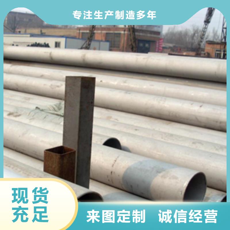 采购不锈钢管必看-欢迎选购