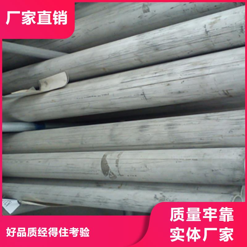 不锈钢管-快来购买吧