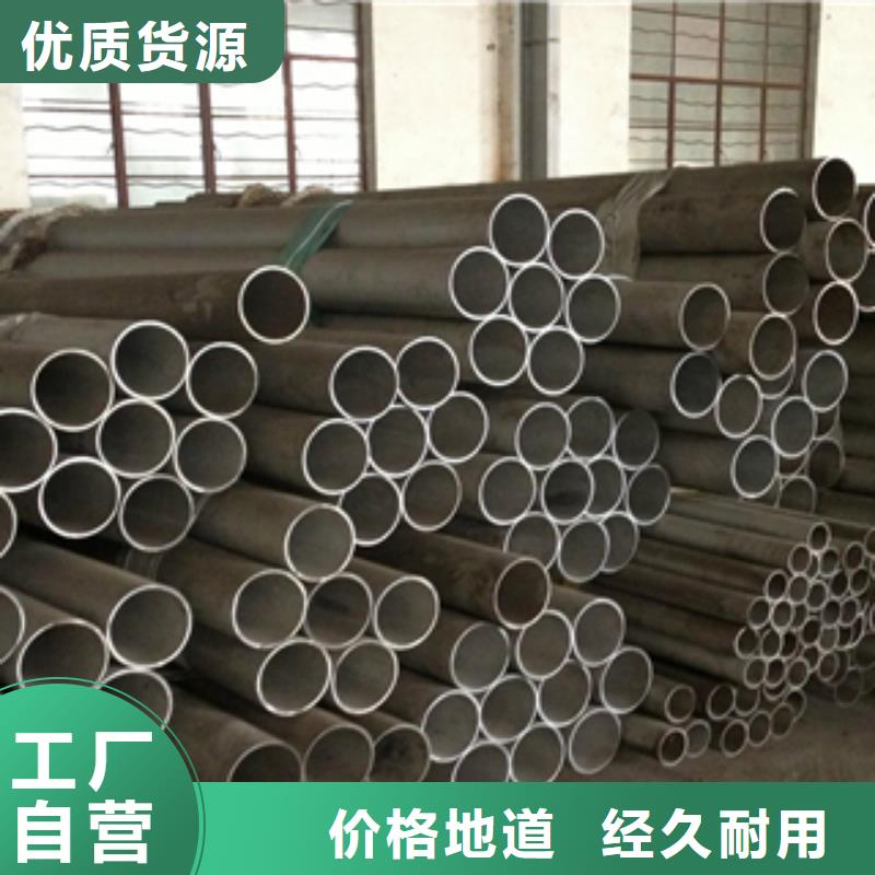 质量靠谱的不锈钢管厂家