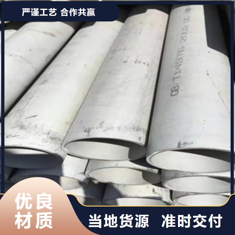 不锈钢管-多年大厂