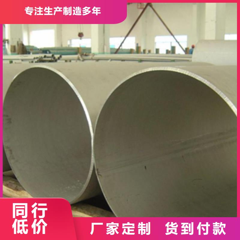 不锈钢管包安装