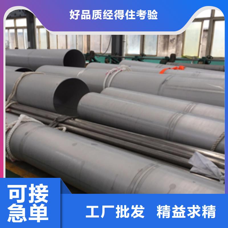 不锈钢管-生产基地-可全国发货