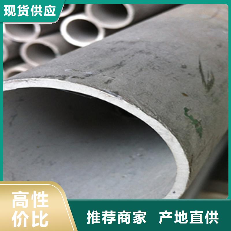 不锈钢管-生产基地-可全国发货