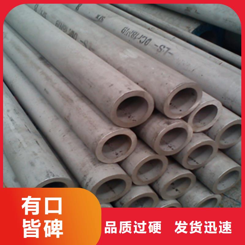 价格行情:不锈钢管