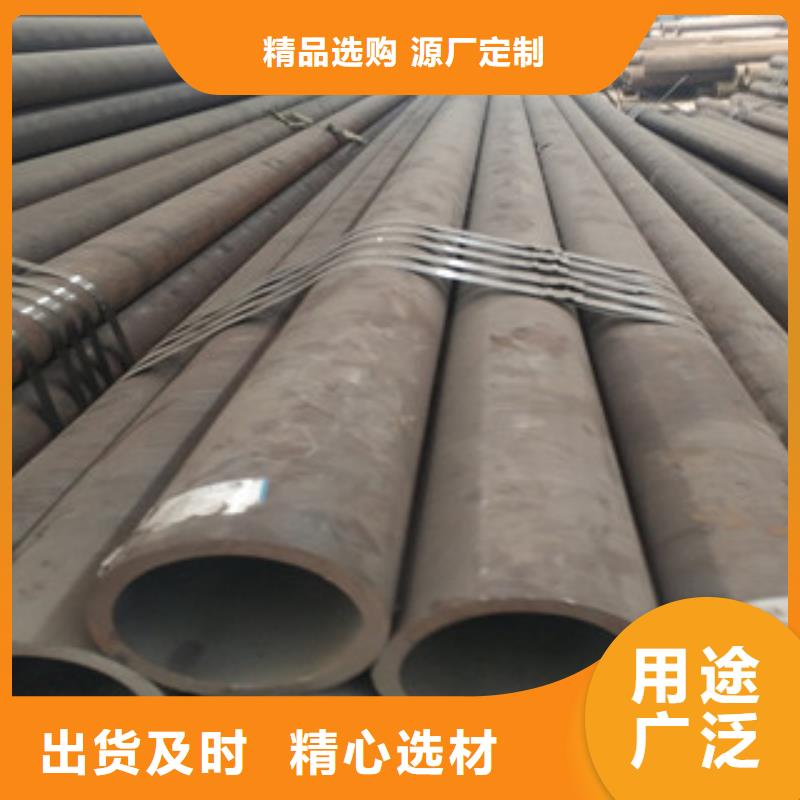 无缝钢管厂家价格公道