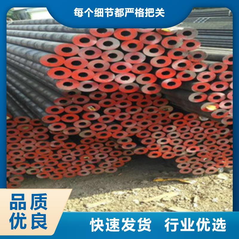 批发无缝钢管