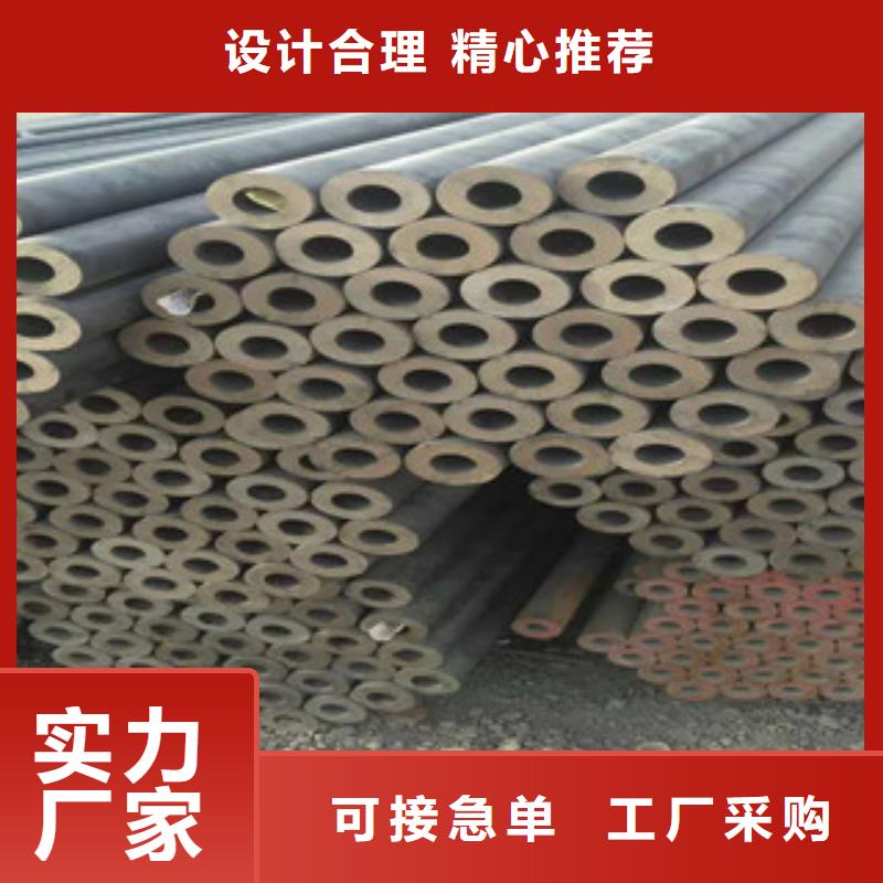 质量可靠的无缝钢管公司