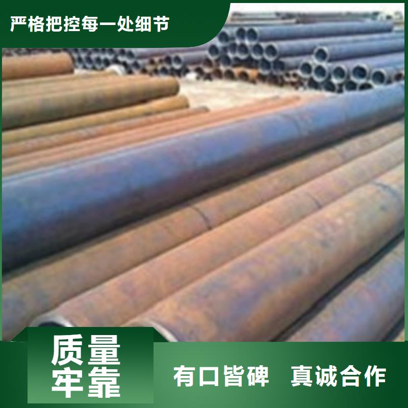 定做无缝钢管的批发商