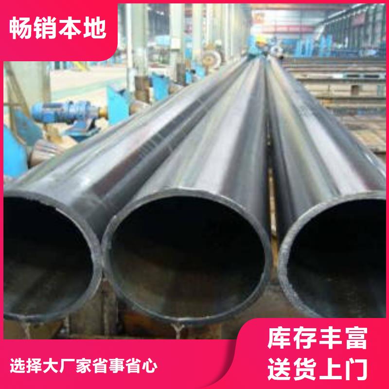 买精密钢管必看-高性价比