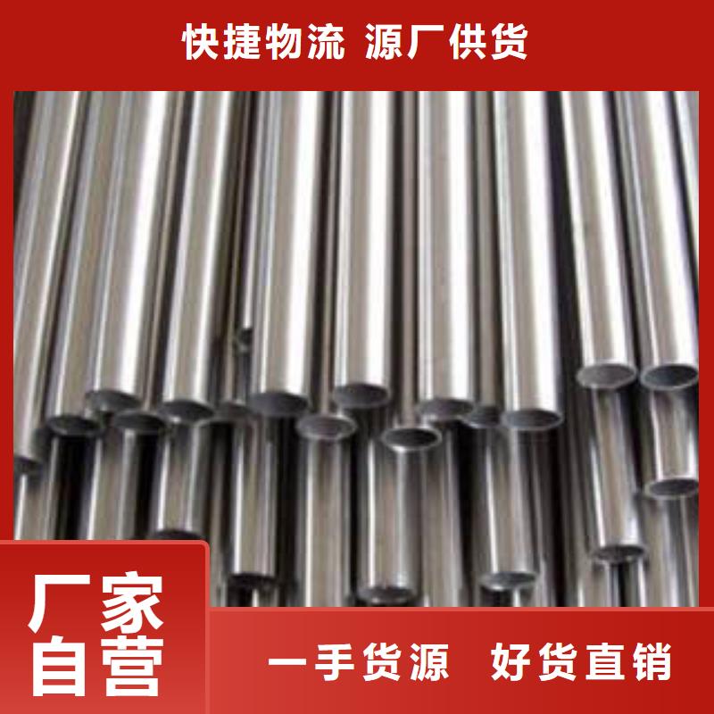 精密钢管现货直销厂家