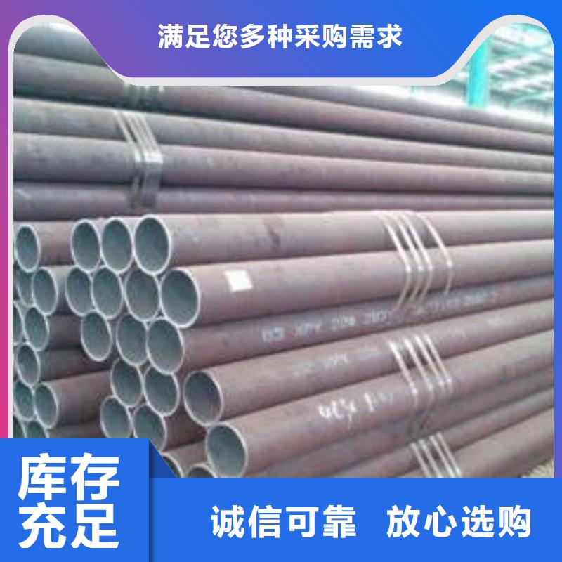 口碑好精密钢管厂家