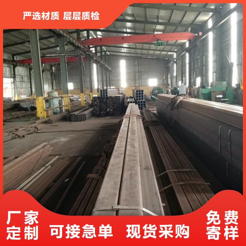 可定制的无缝方管品牌厂家