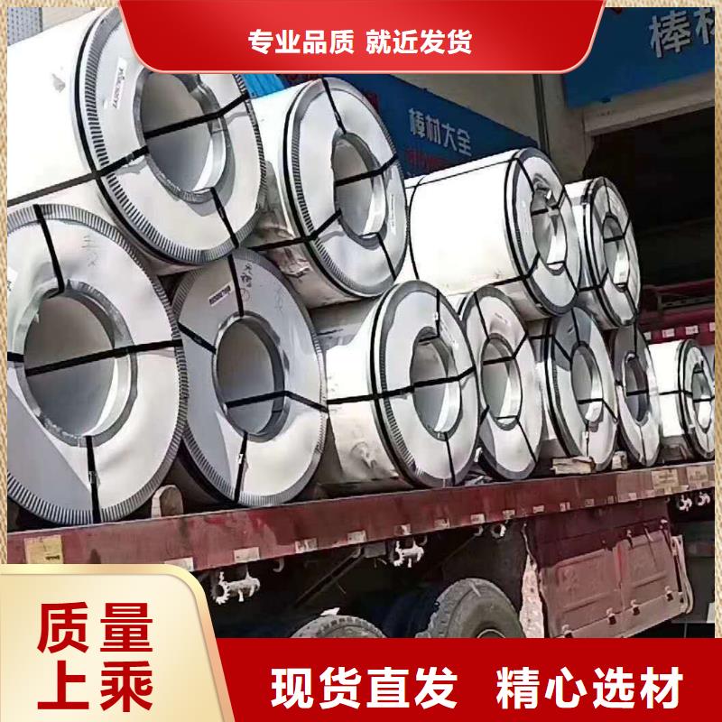 专业销售不锈钢板-放心
