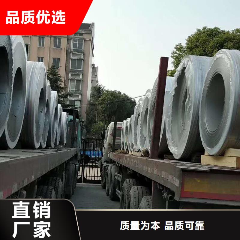 不锈钢板厂商