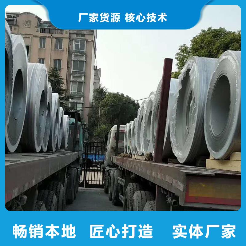 优质不锈钢板的销售厂家