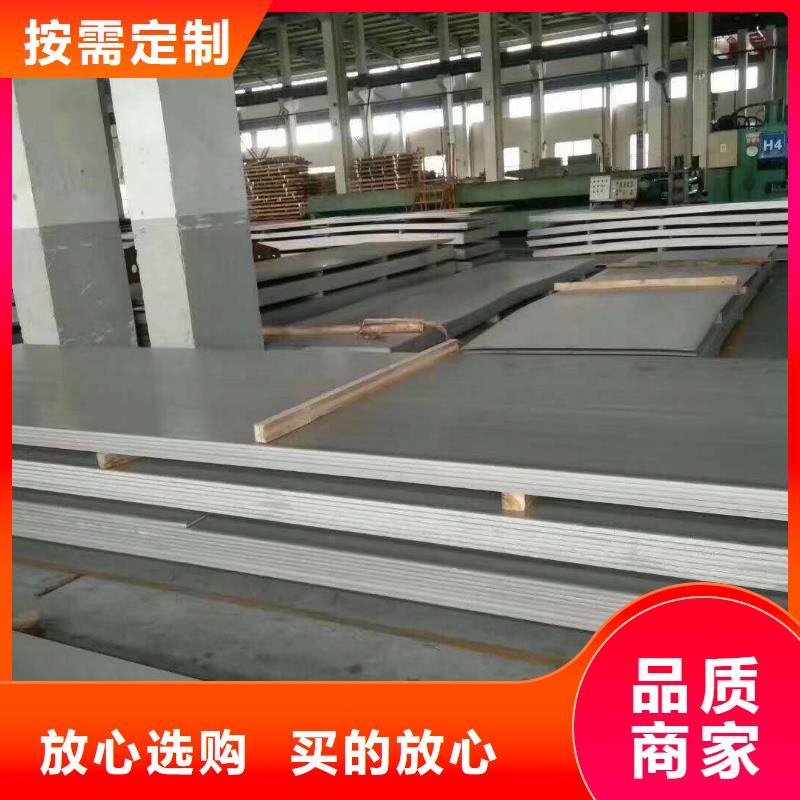 规格齐全的不锈钢板供货商