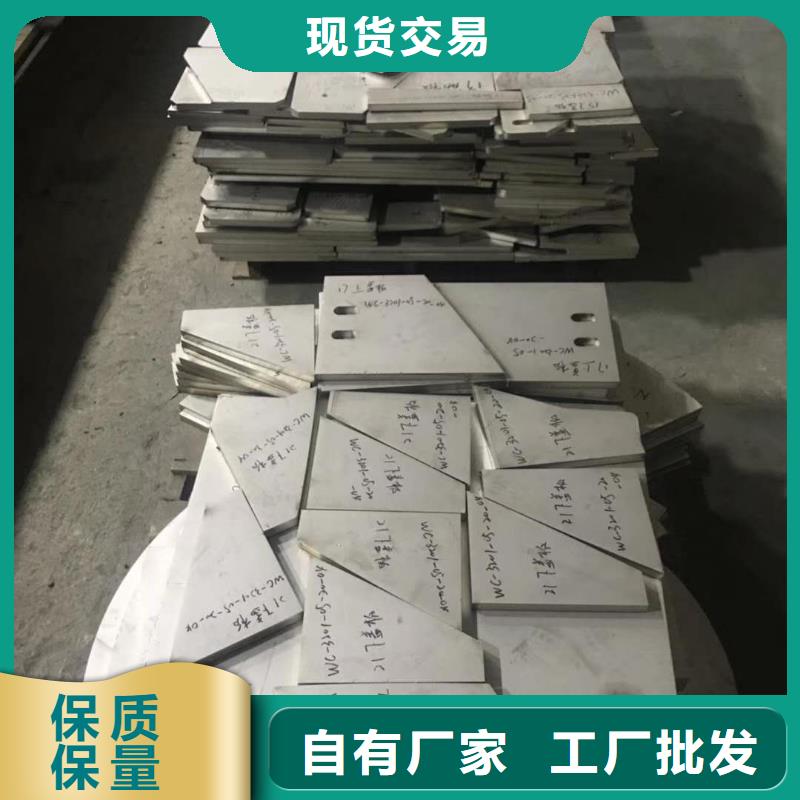 销售不锈钢板_诚信企业