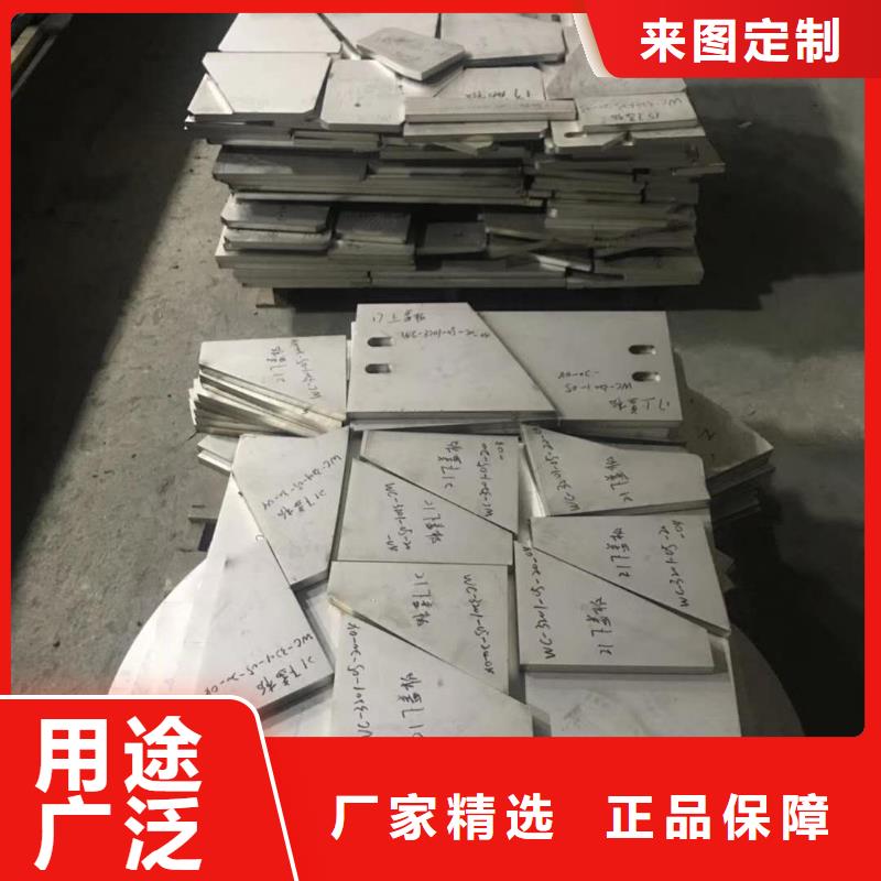 不锈钢板厂家质优价廉